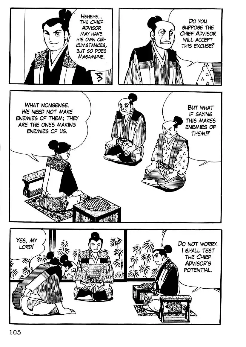 Date Masamune (YOKOYAMA Mitsuteru) Chapter 19 14